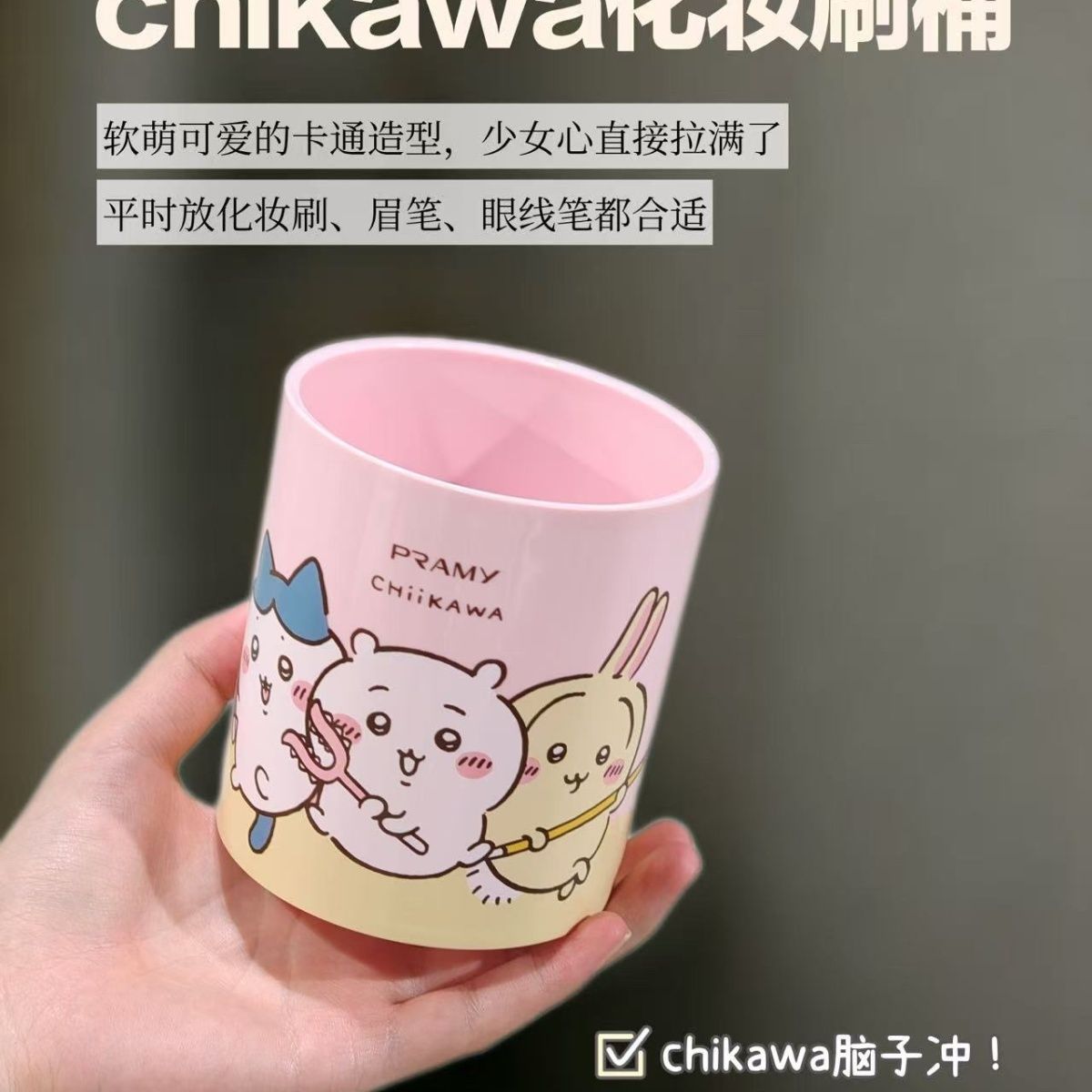 Stationery Office - Portapennelli e Contenitore per Penne Chiikawa
