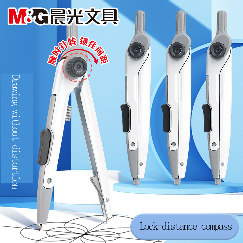 Compass Geometry Set - M&G Bussola a distanza per studenti