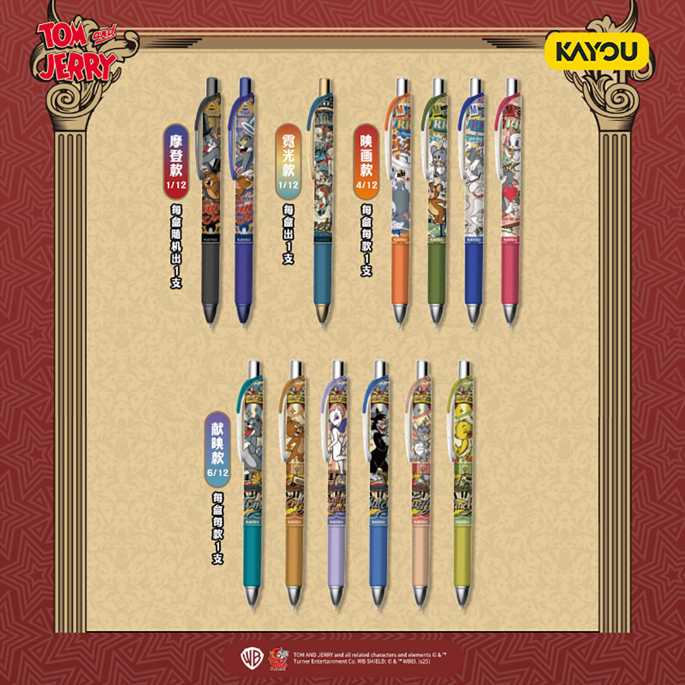 Kayou Originale Tom e Jerry: S - Stationery Office recensione e prezzo