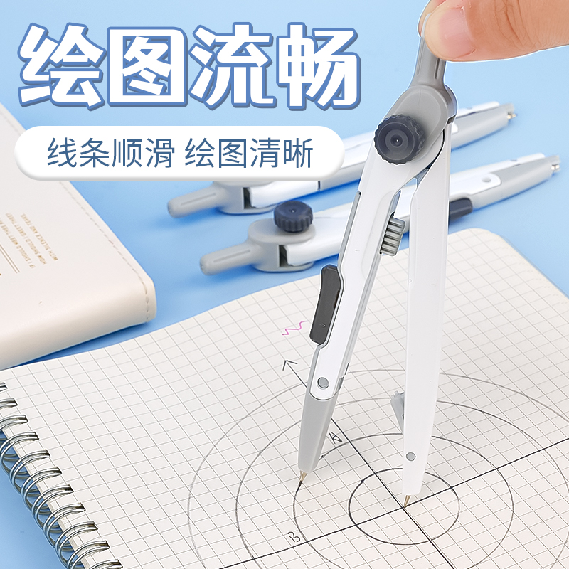 M&G Bussola a distanza per stu - Compass Geometry Set recensione e prezzo