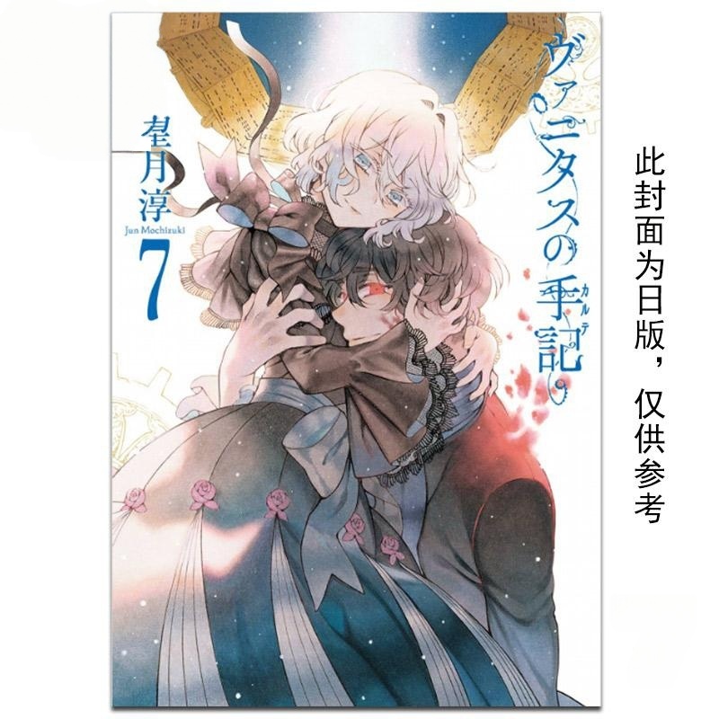 Disponibile Mochizuki Junji Pa - Tan Stationery & Office Supply recensione e prezzo