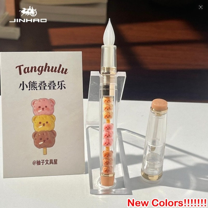 JINHAO 82 Penna in Vetro Artig - Stationery Supplier recensione e prezzo
