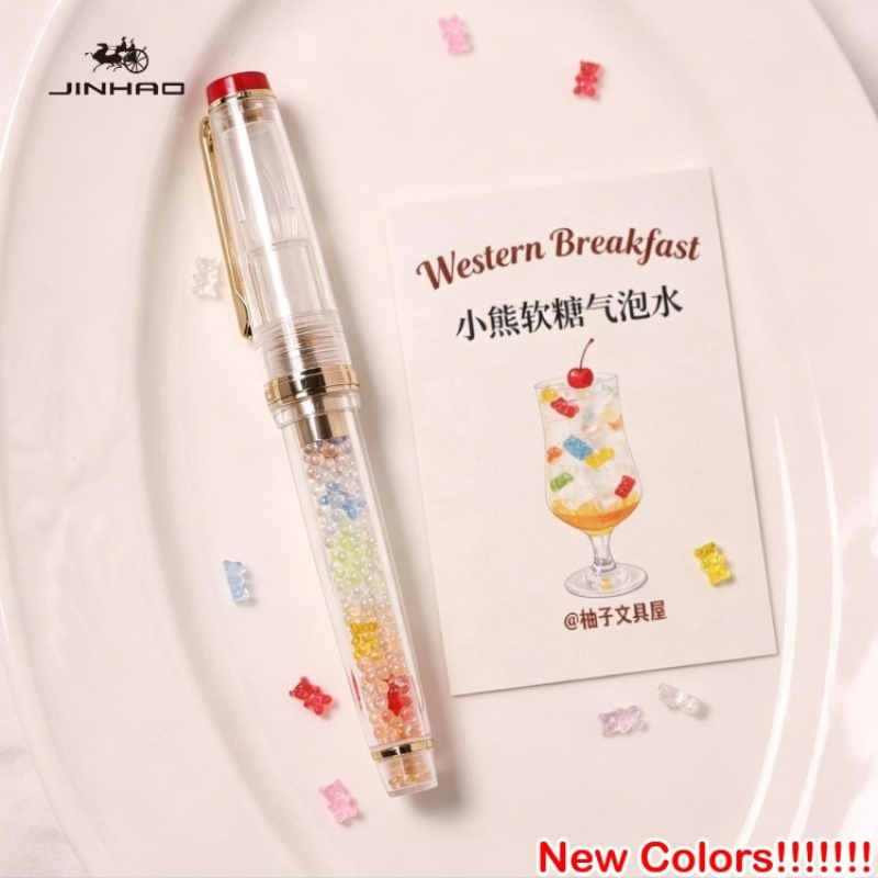 JINHAO 82 Penna in Vetro Artig - Stationery Supplier recensione e prezzo